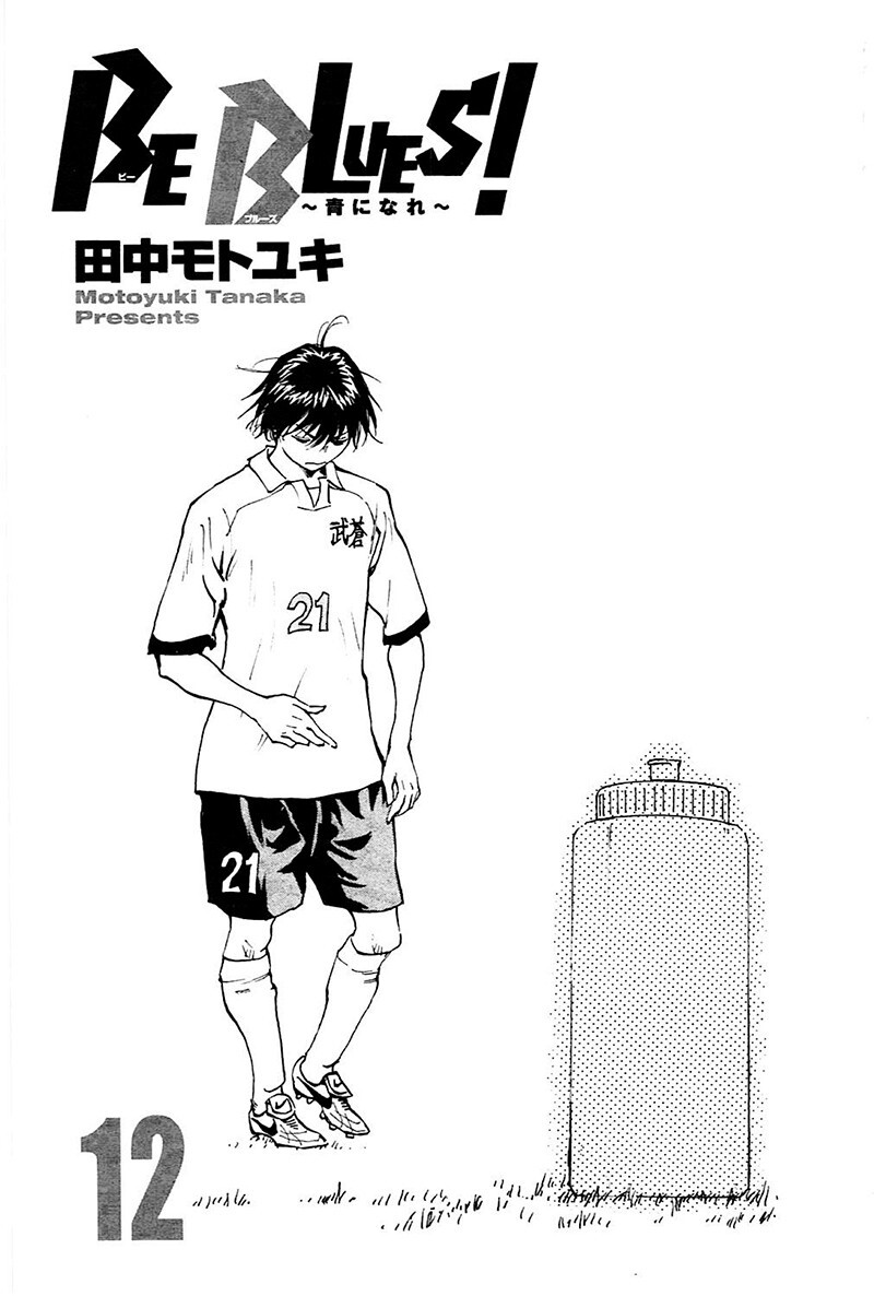 Read BE BLUES ~Ao ni Nare~ Manga Online