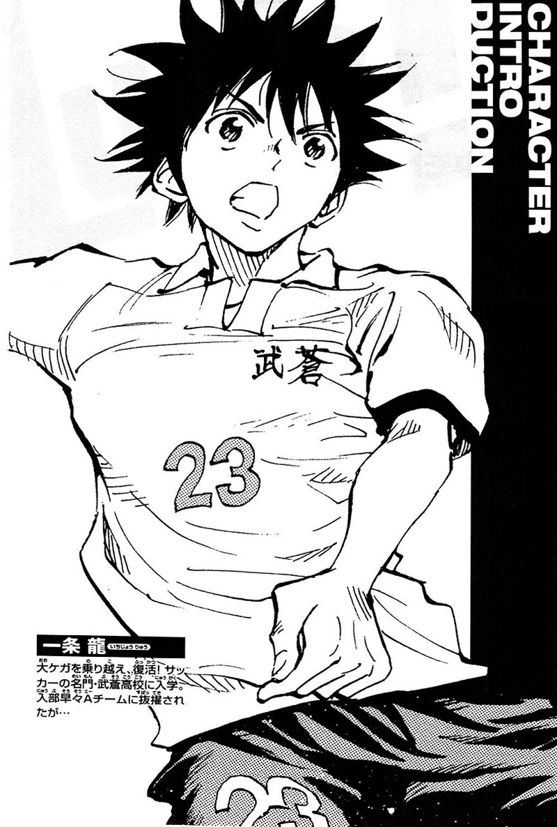 Read BE BLUES ~Ao ni Nare~ Manga Online