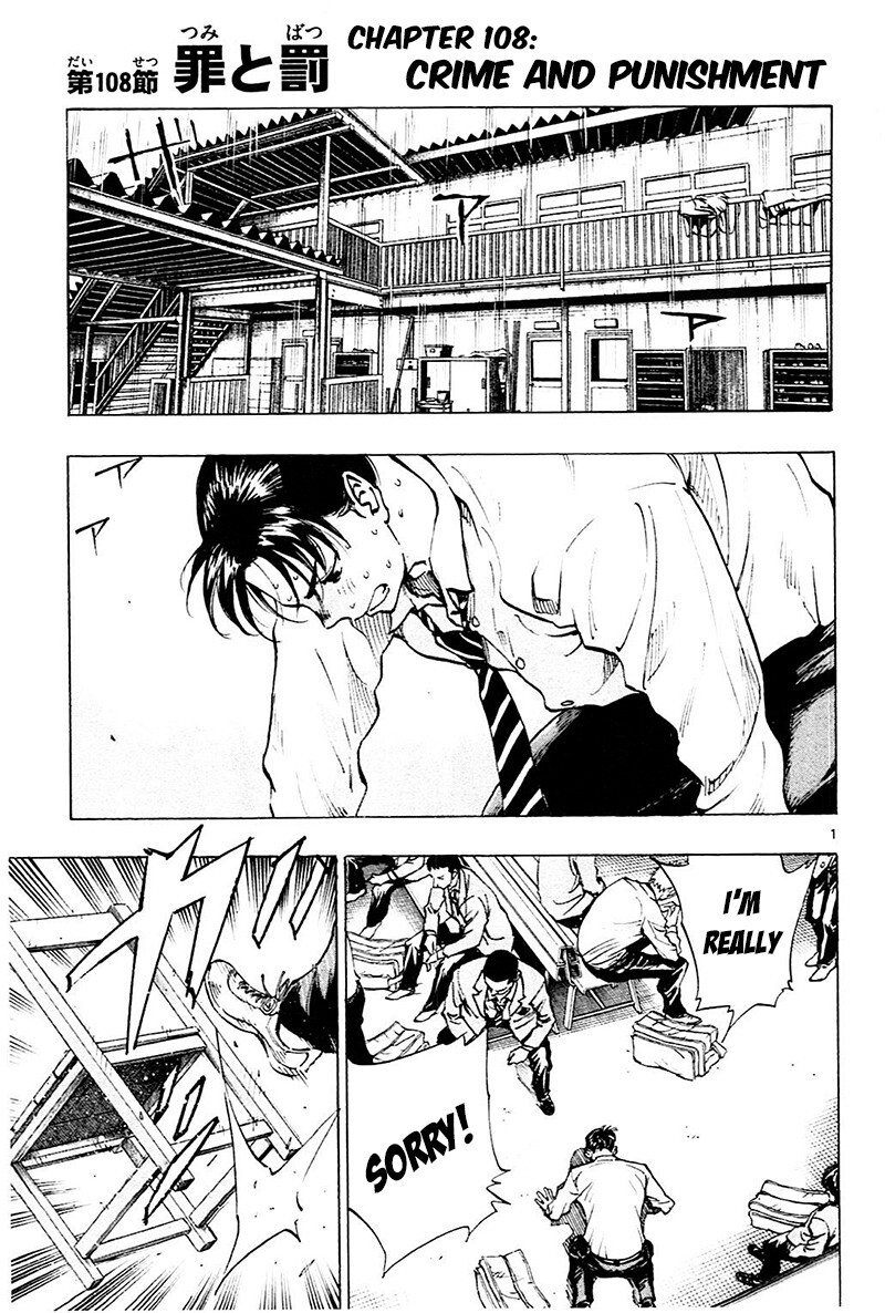 Read BE BLUES ~Ao ni Nare~ Manga Online