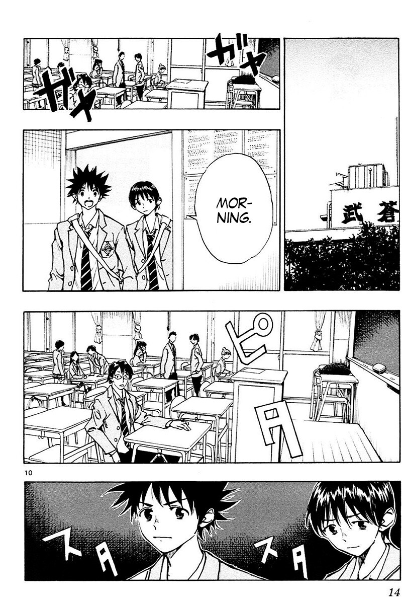Read BE BLUES ~Ao ni Nare~ Manga Online