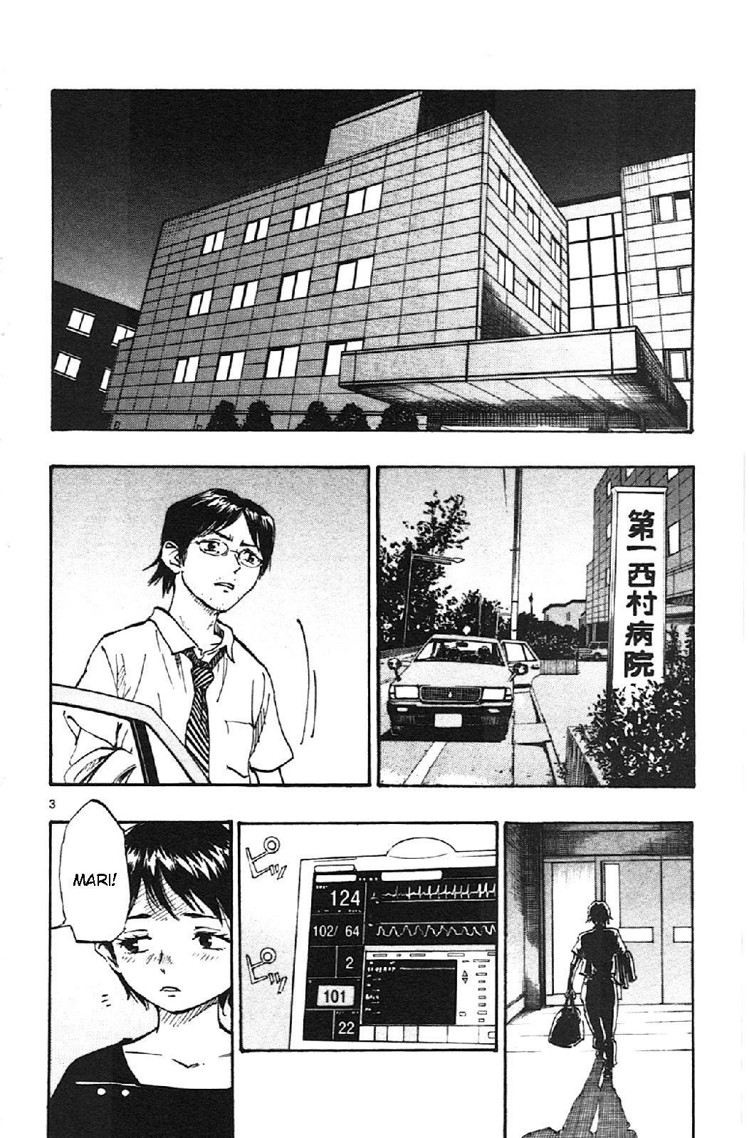 Read BE BLUES ~Ao ni Nare~ Manga Online