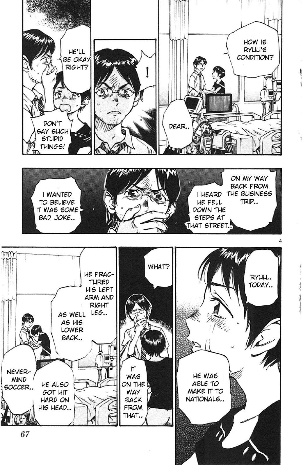 Read BE BLUES ~Ao ni Nare~ Manga Online