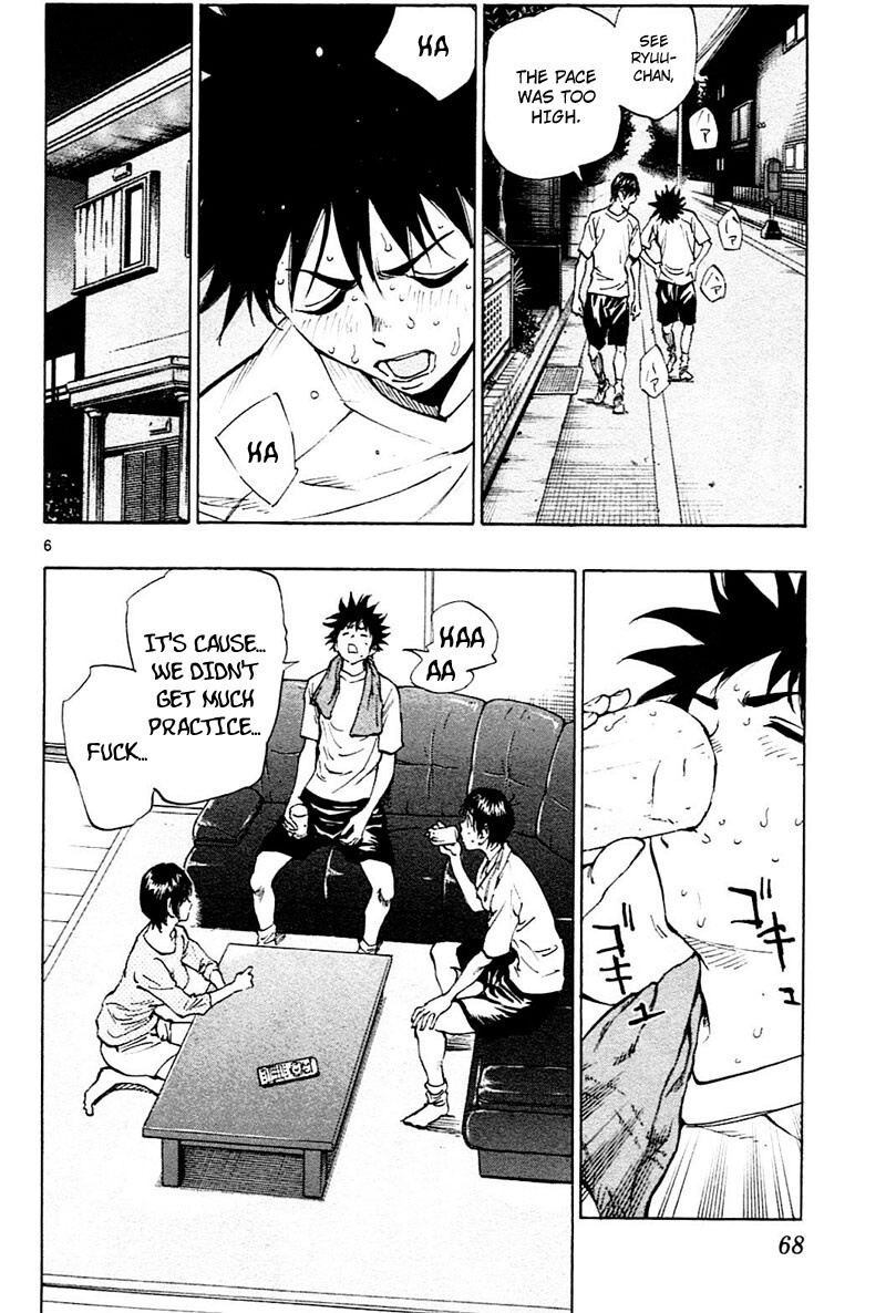 Read BE BLUES ~Ao ni Nare~ Manga Online