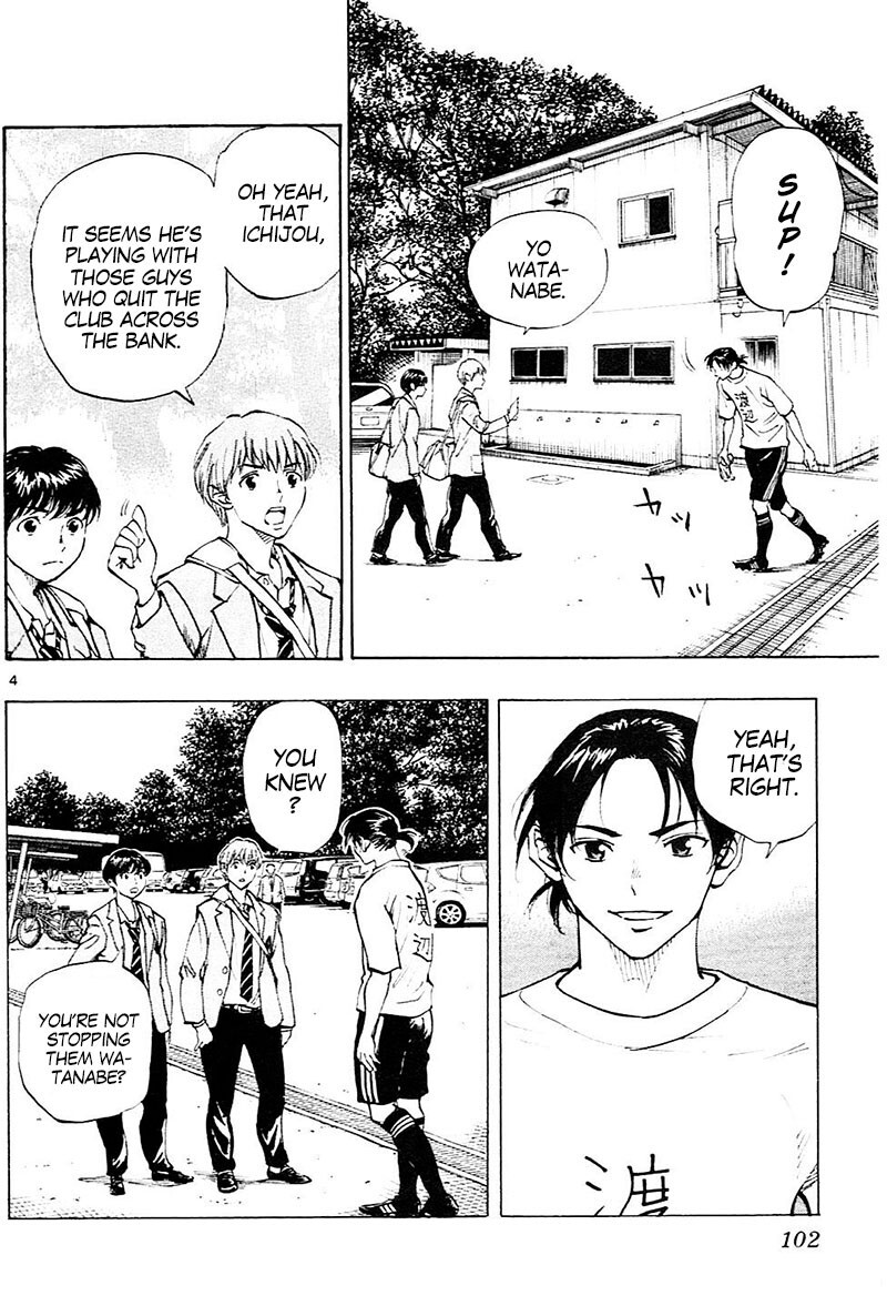 Read BE BLUES ~Ao ni Nare~ Manga Online