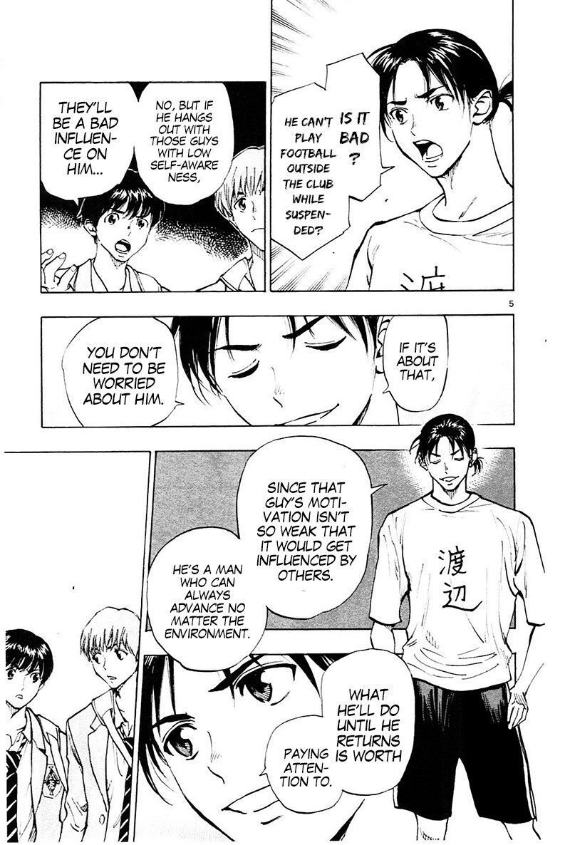 Read BE BLUES ~Ao ni Nare~ Manga Online