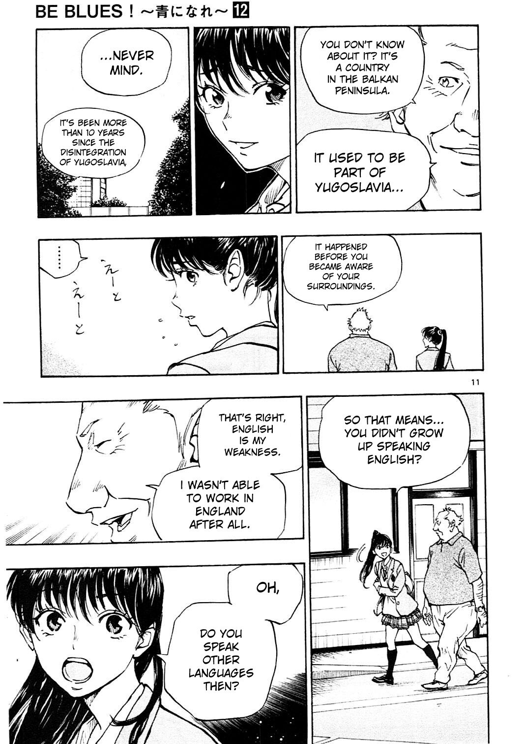 Read BE BLUES ~Ao ni Nare~ Manga Online