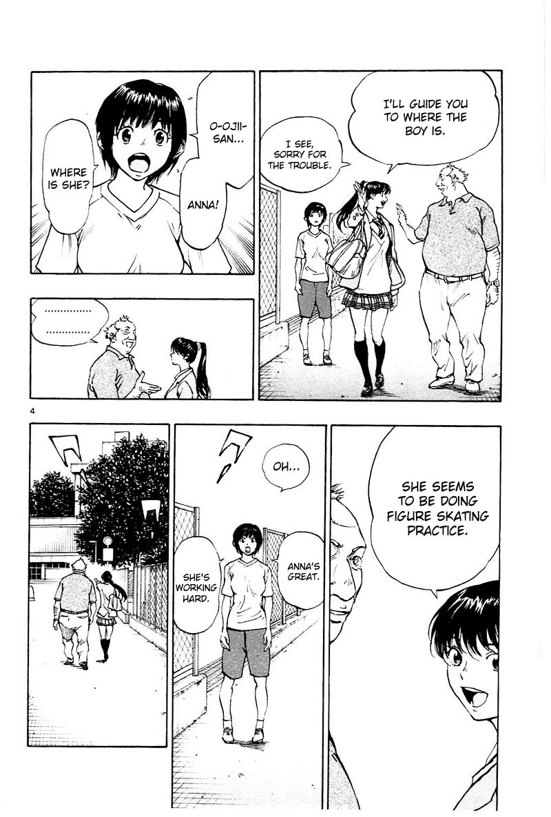 Read BE BLUES ~Ao ni Nare~ Manga Online