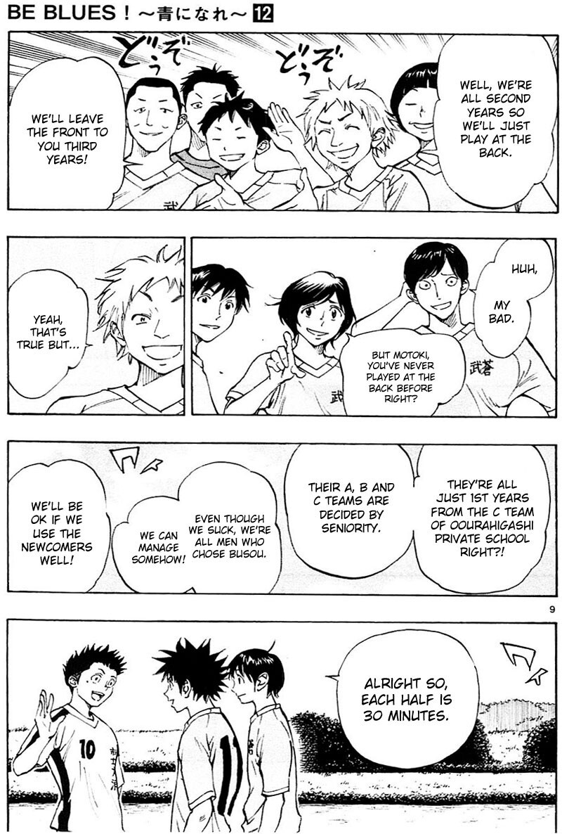 Read BE BLUES ~Ao ni Nare~ Manga Online
