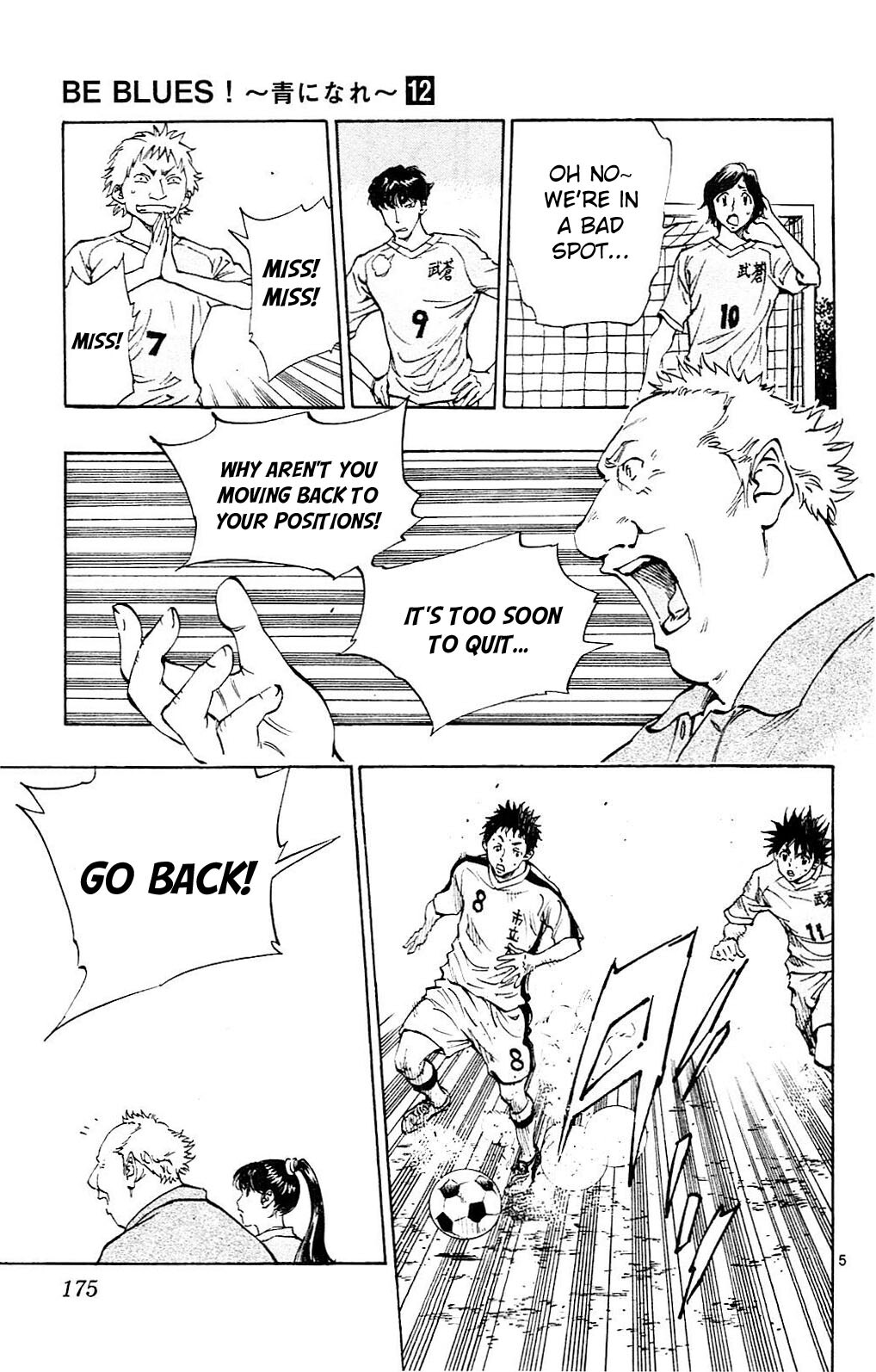 Read BE BLUES ~Ao ni Nare~ Manga Online