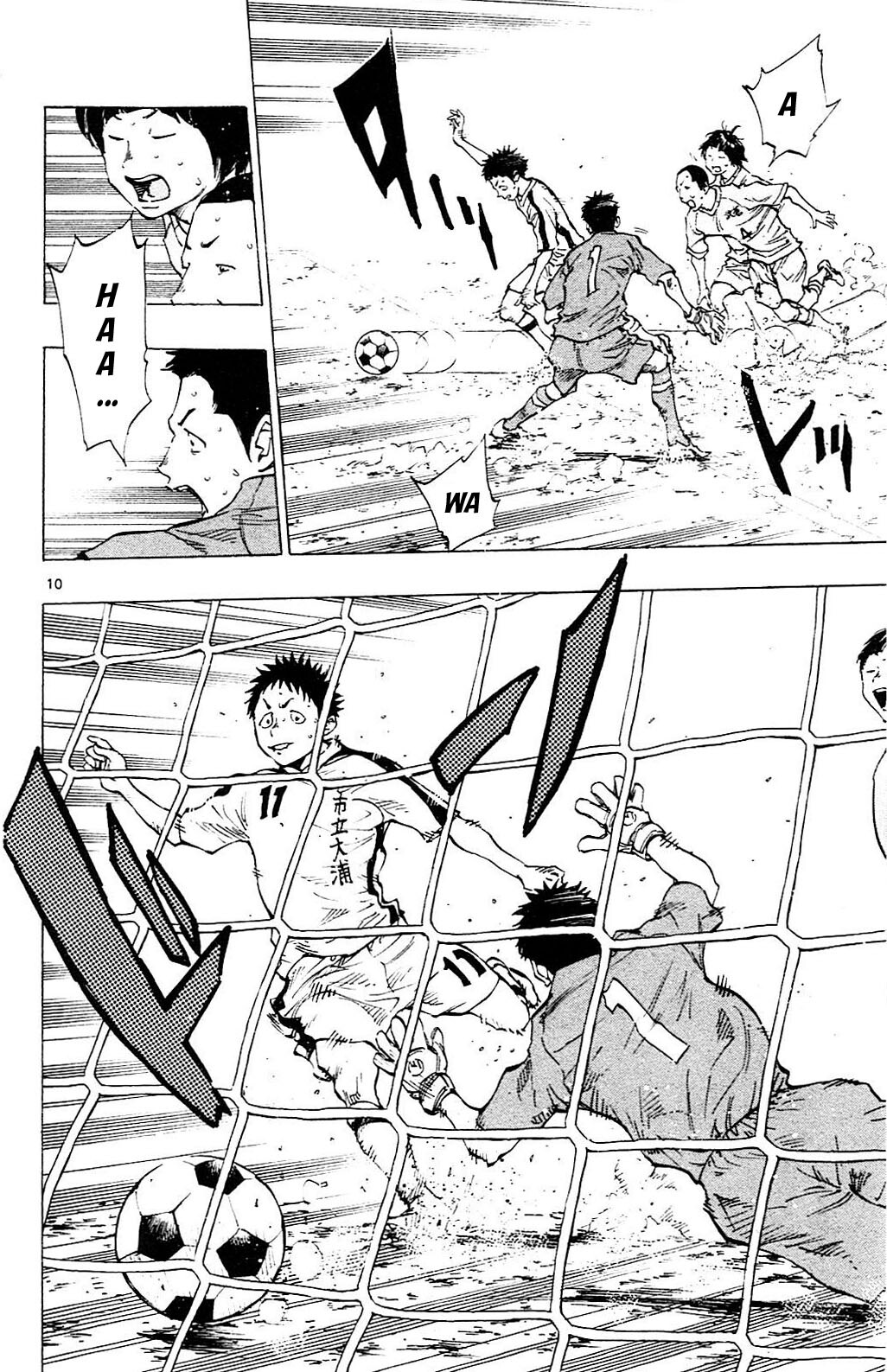 Read BE BLUES ~Ao ni Nare~ Manga Online