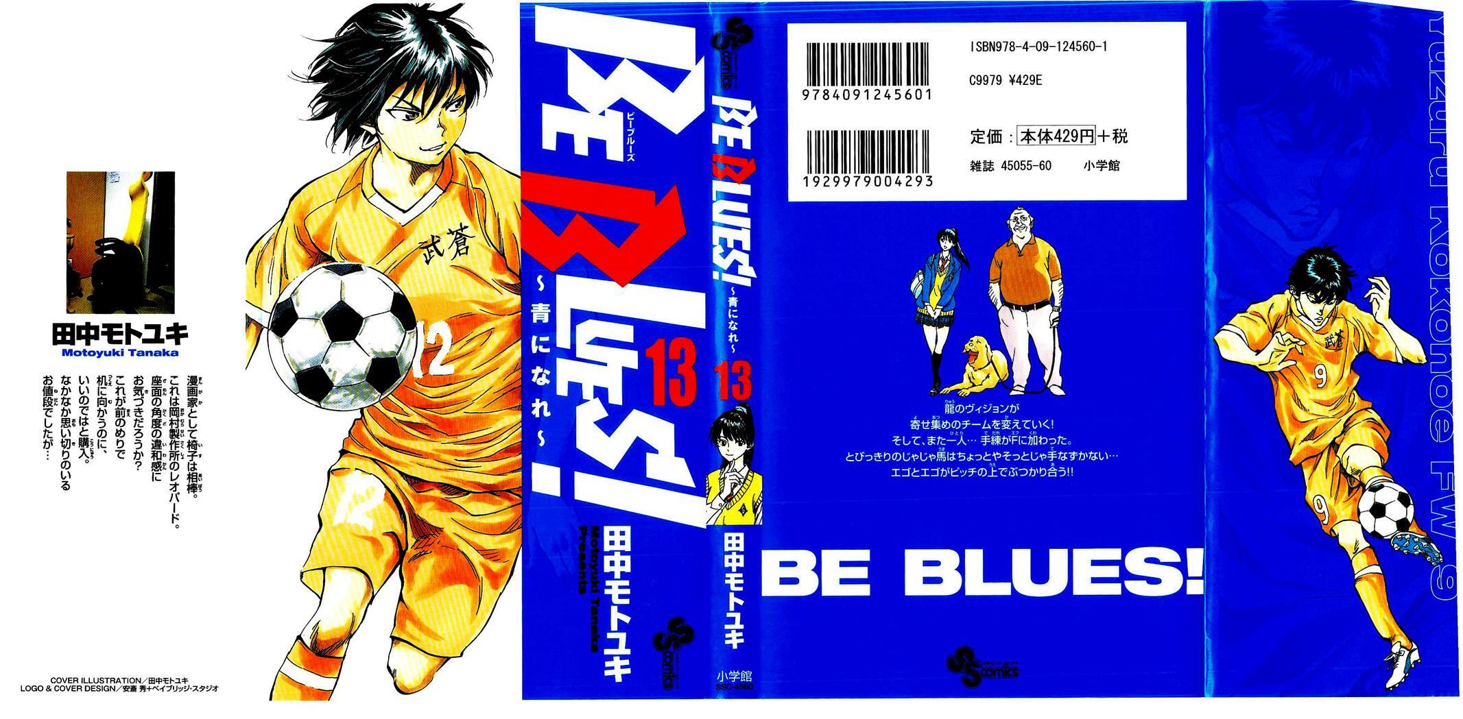 Read BE BLUES ~Ao ni Nare~ Manga Online