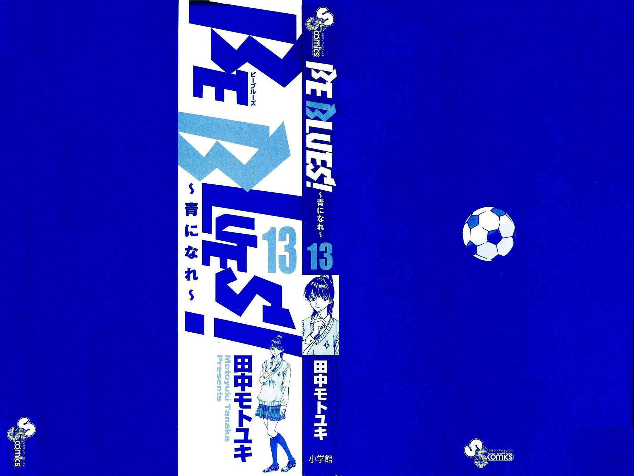 Read BE BLUES ~Ao ni Nare~ Manga Online