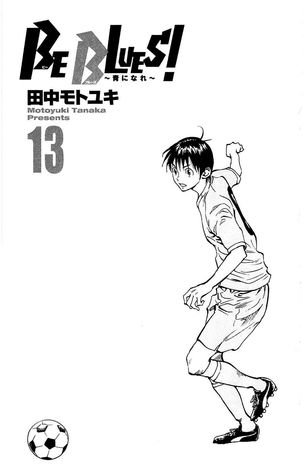 Read BE BLUES ~Ao ni Nare~ Manga Online