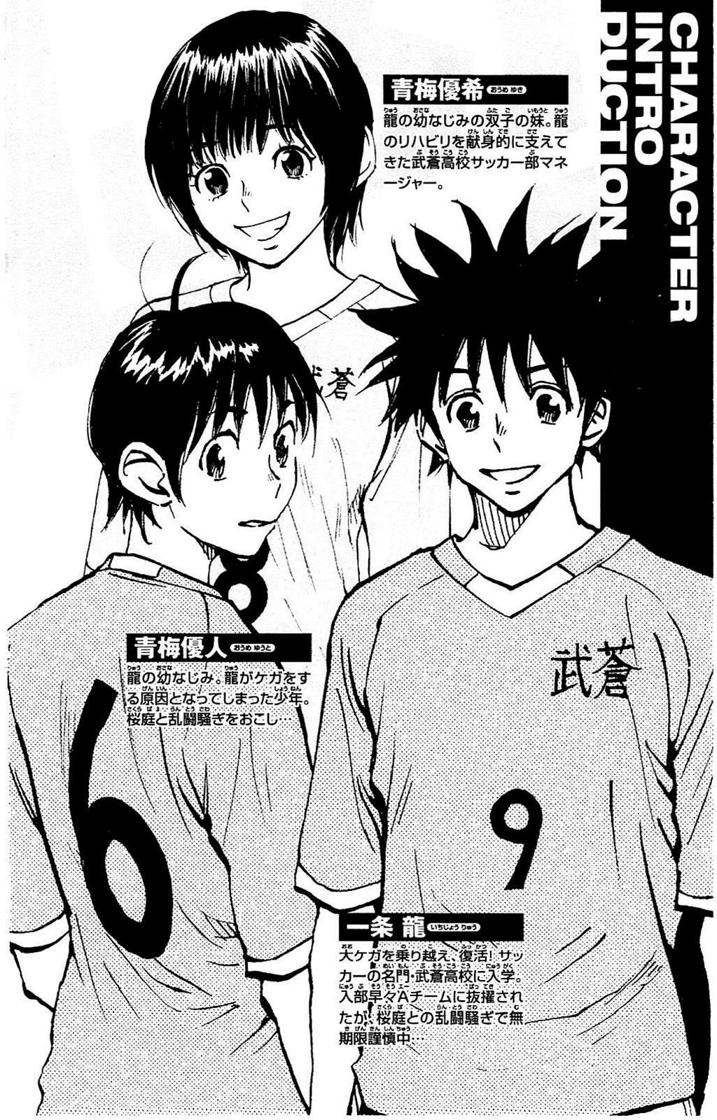 Read BE BLUES ~Ao ni Nare~ Manga Online