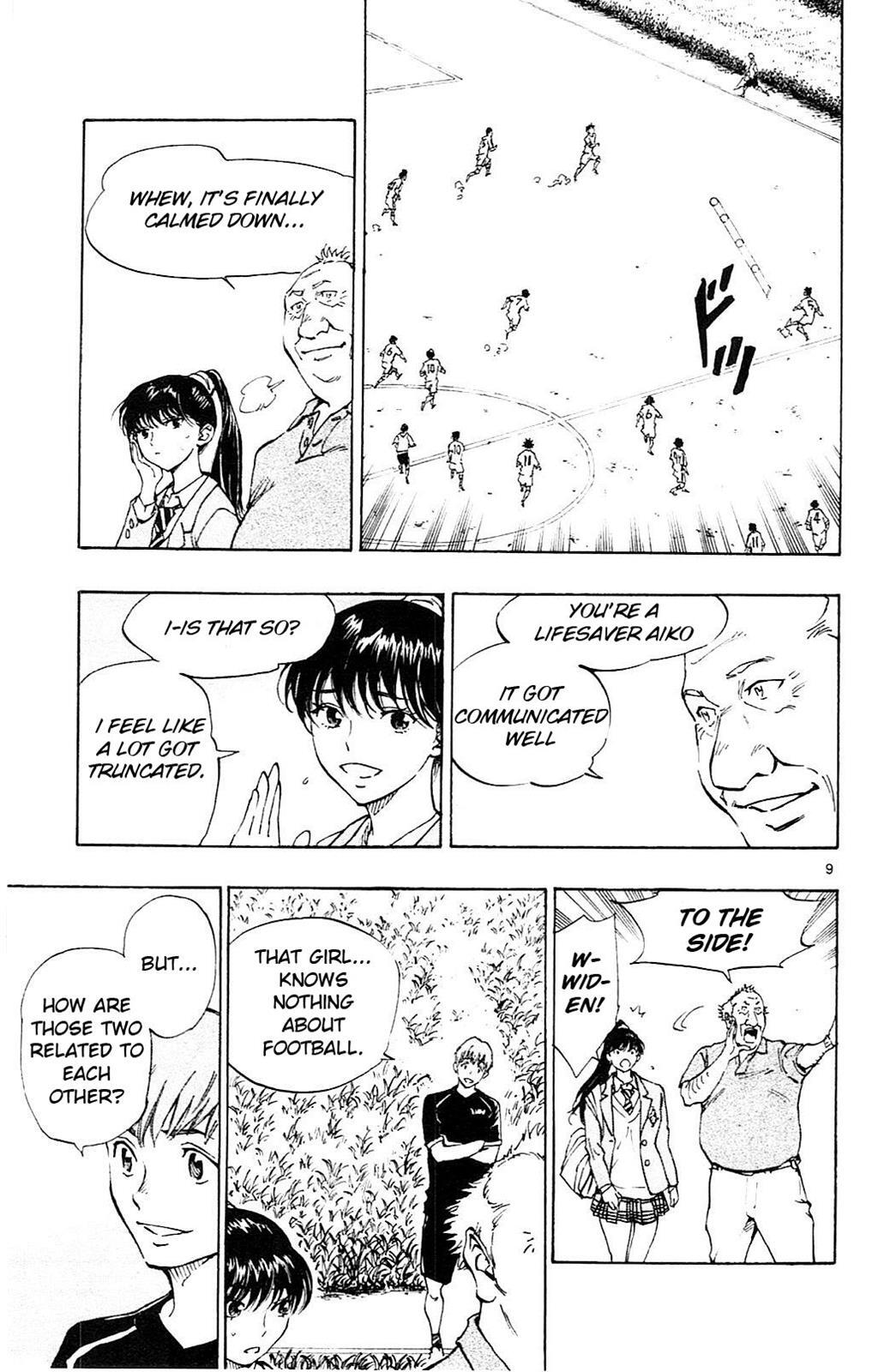 Read BE BLUES ~Ao ni Nare~ Manga Online