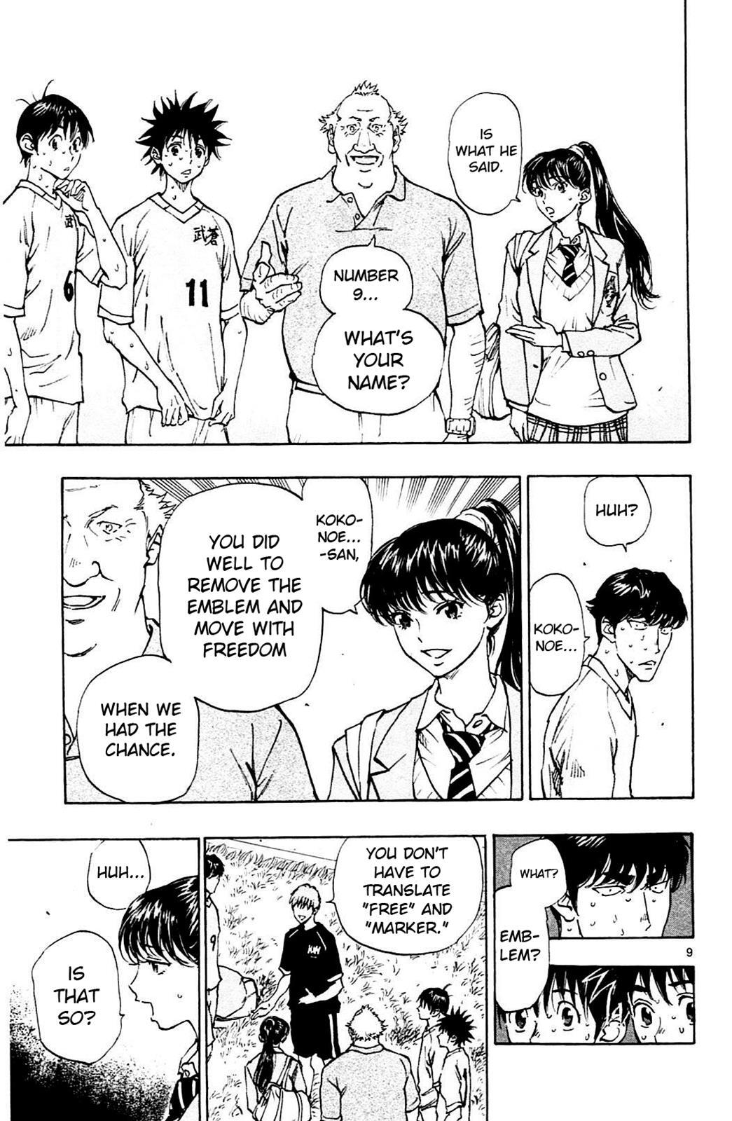 Read BE BLUES ~Ao ni Nare~ Manga Online