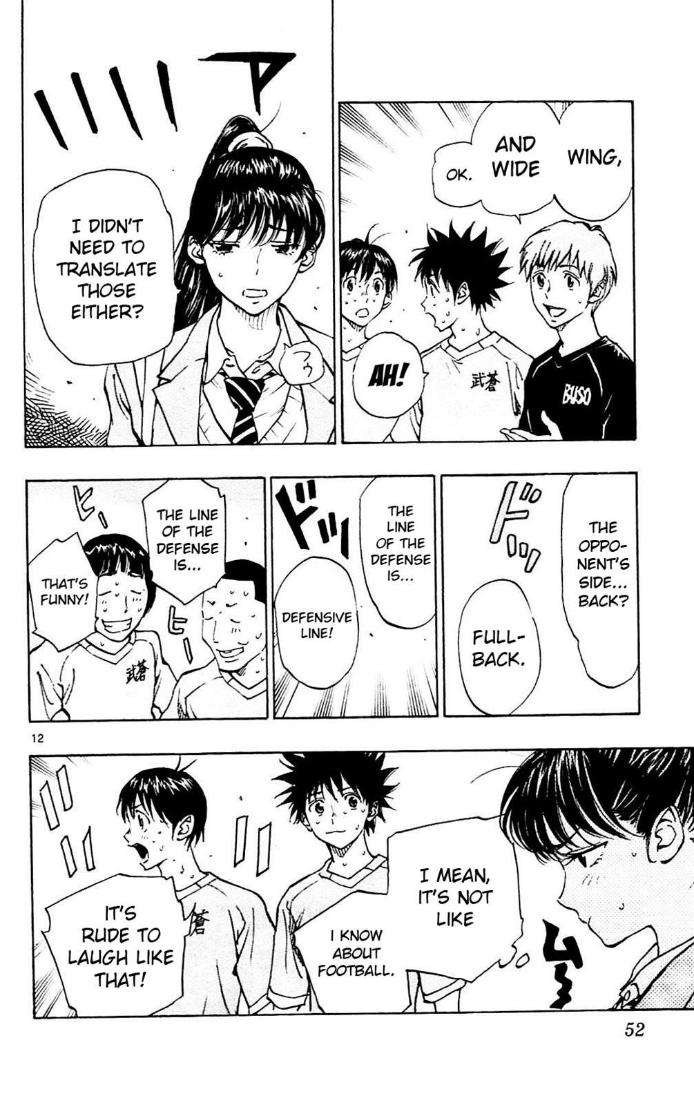Read BE BLUES ~Ao ni Nare~ Manga Online