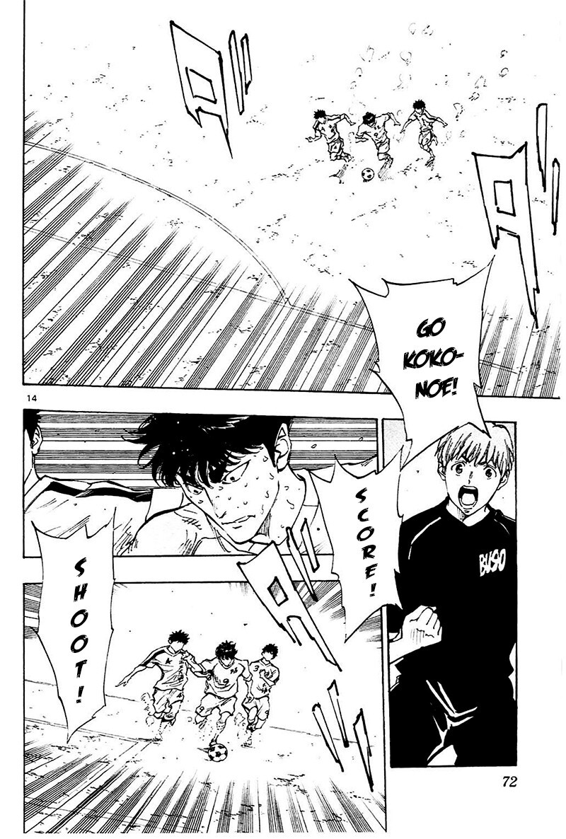 Read BE BLUES ~Ao ni Nare~ Manga Online