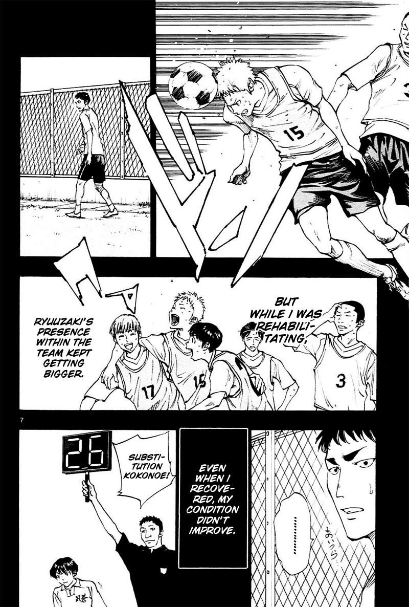 Read BE BLUES ~Ao ni Nare~ Manga Online