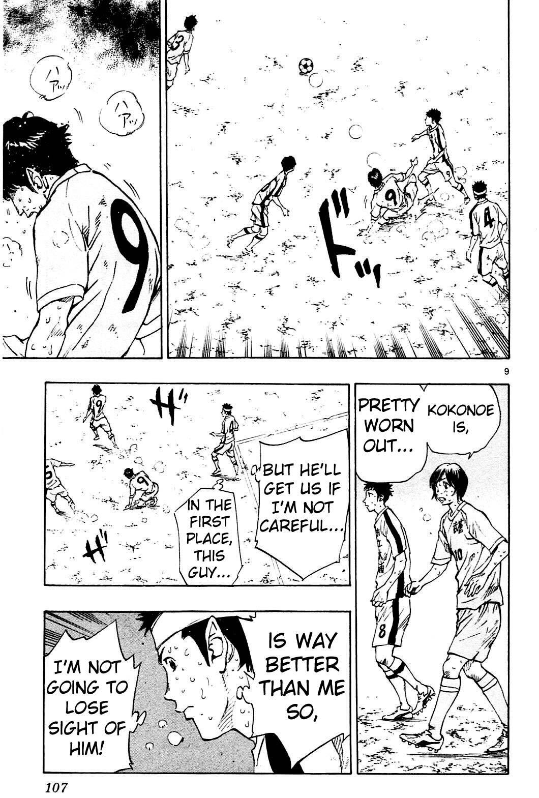 Read BE BLUES ~Ao ni Nare~ Manga Online