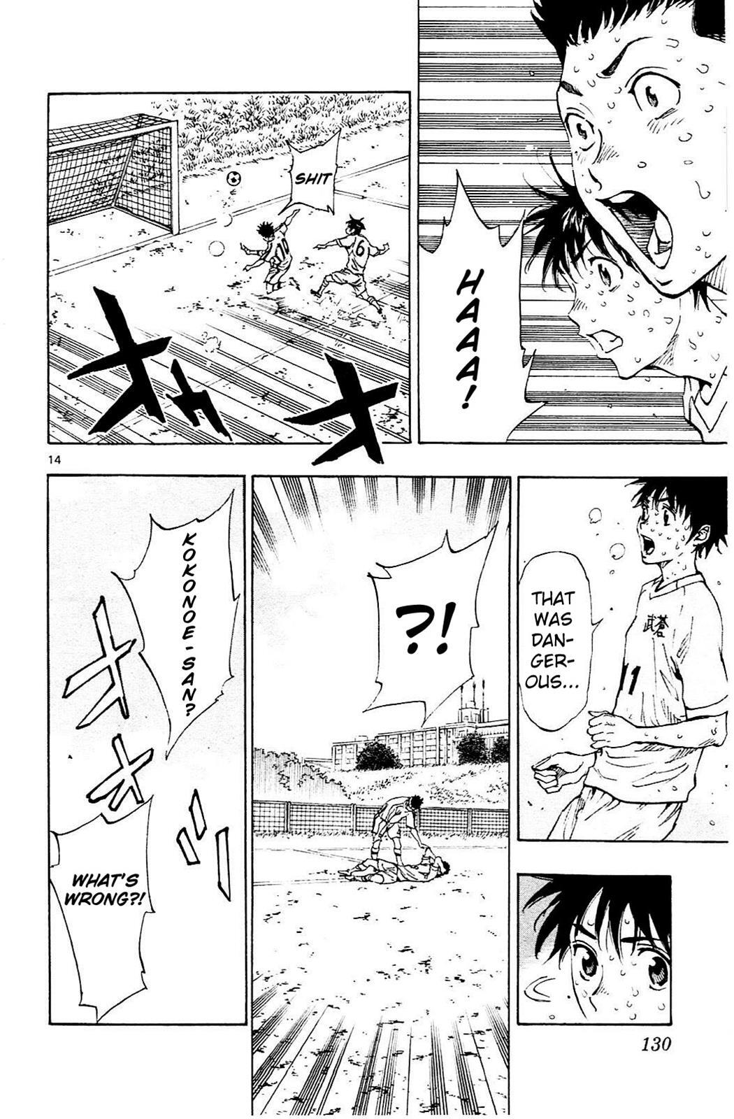 Read BE BLUES ~Ao ni Nare~ Manga Online