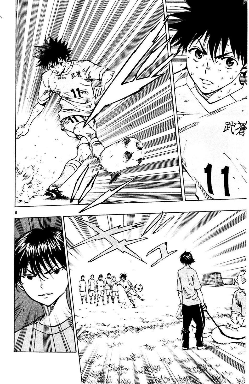 Read BE BLUES ~Ao ni Nare~ Manga Online