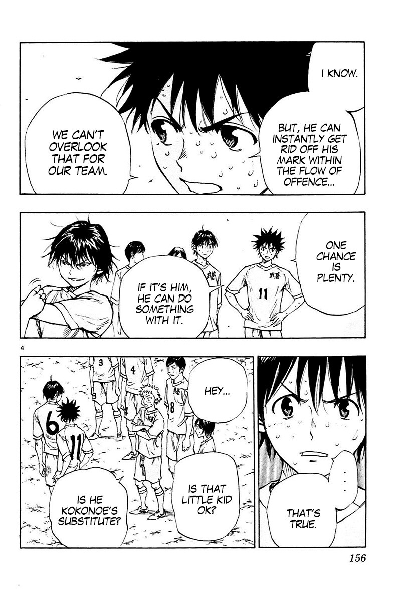 Read BE BLUES ~Ao ni Nare~ Manga Online