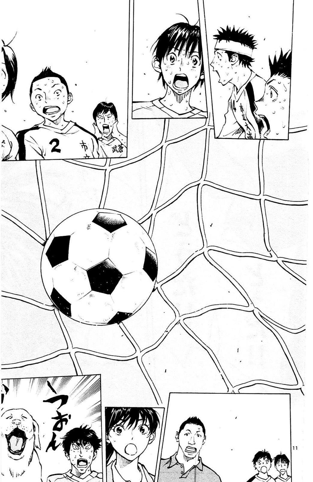 Read BE BLUES ~Ao ni Nare~ Manga Online