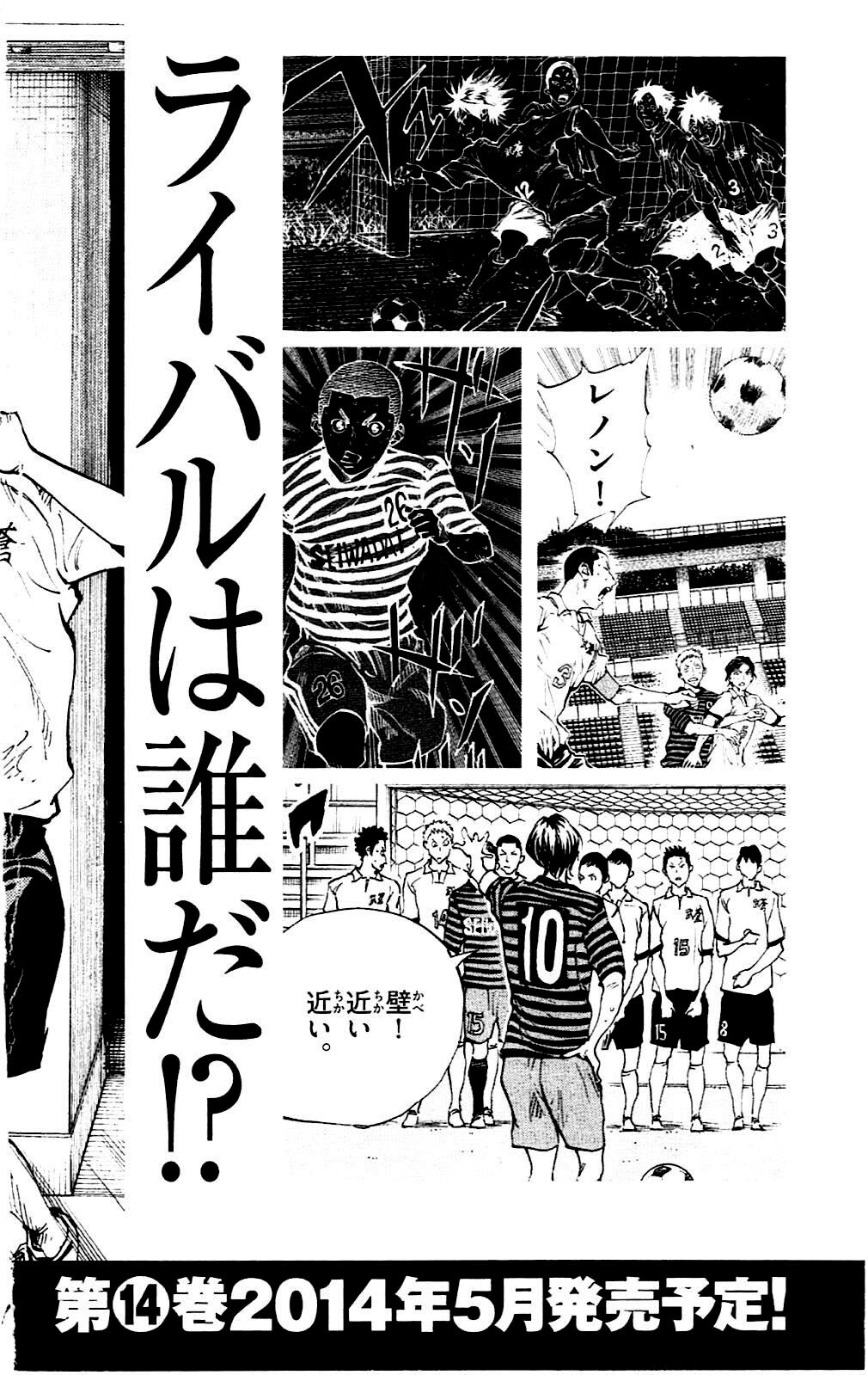 Read BE BLUES ~Ao ni Nare~ Manga Online