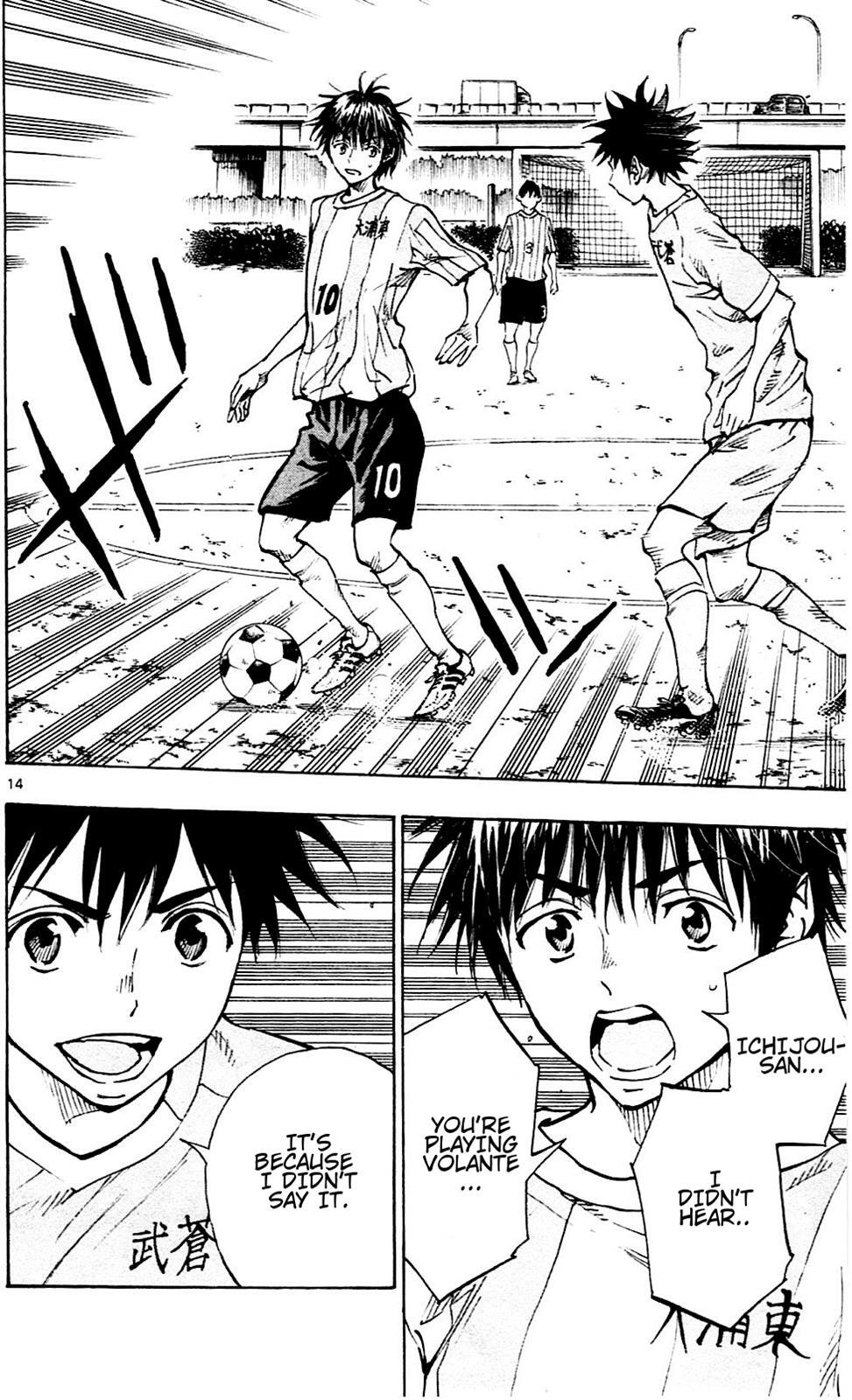 Read BE BLUES ~Ao ni Nare~ Manga Online