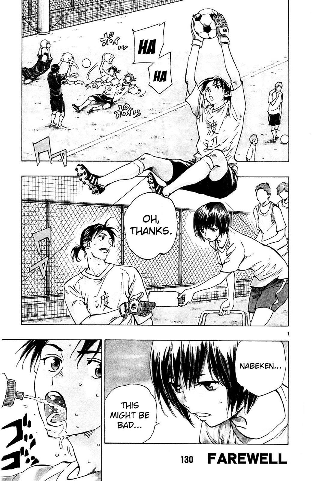 Read BE BLUES ~Ao ni Nare~ Manga Online