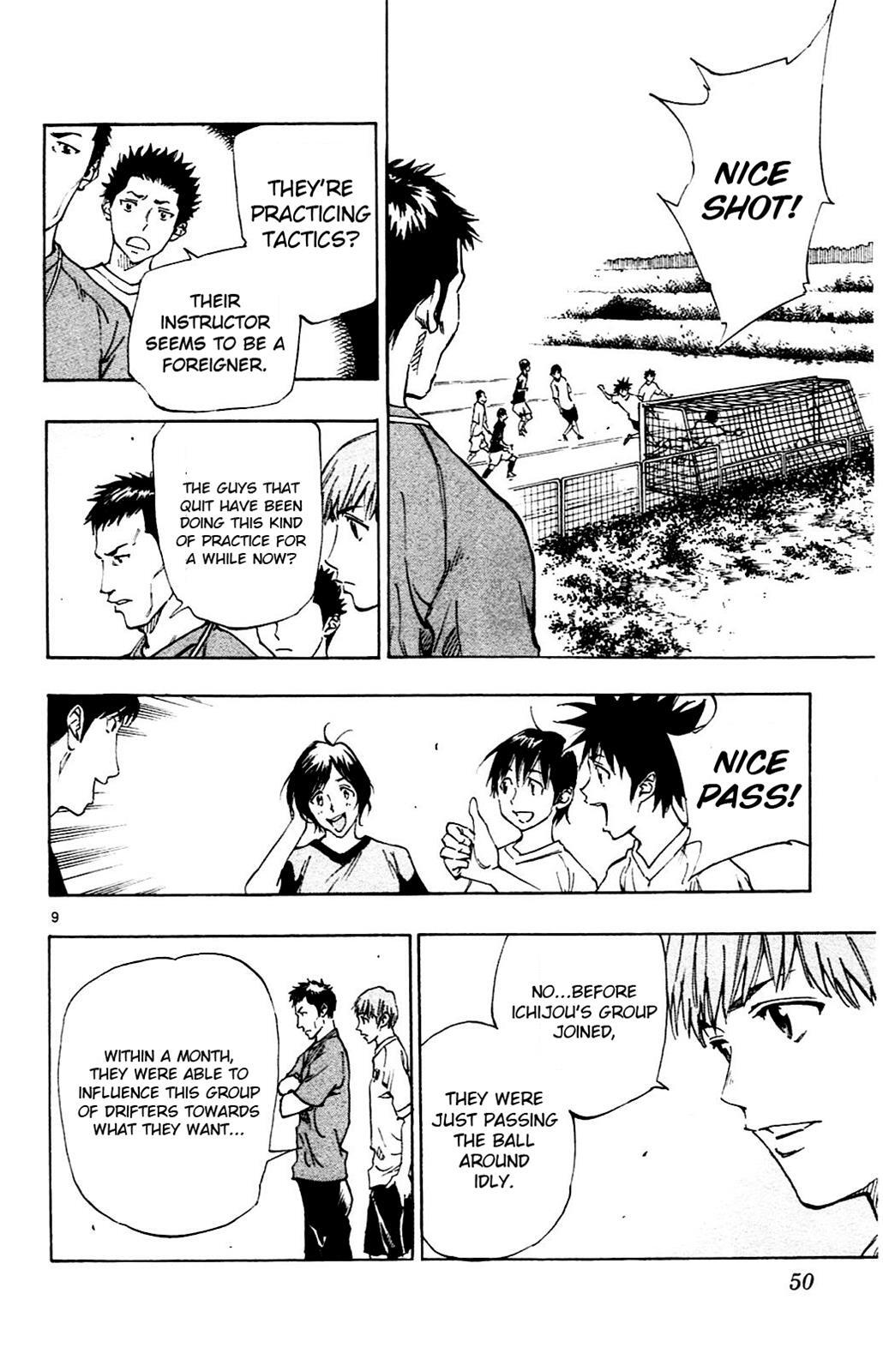 Read BE BLUES ~Ao ni Nare~ Manga Online