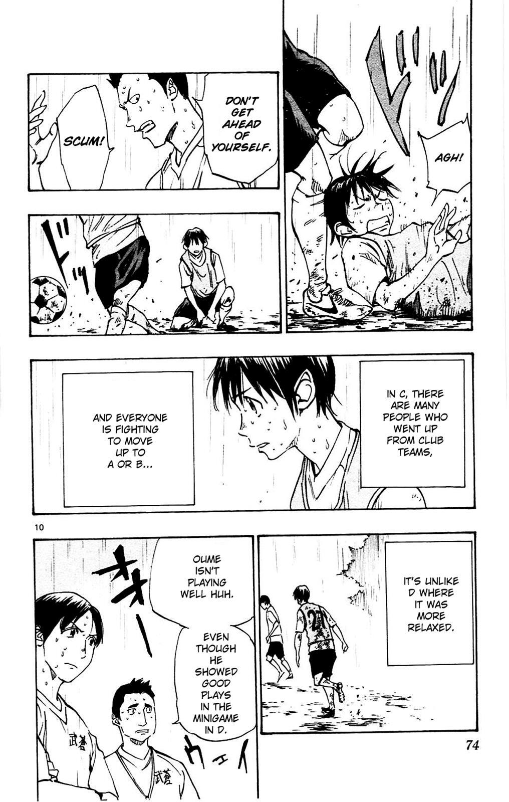 Read BE BLUES ~Ao ni Nare~ Manga Online
