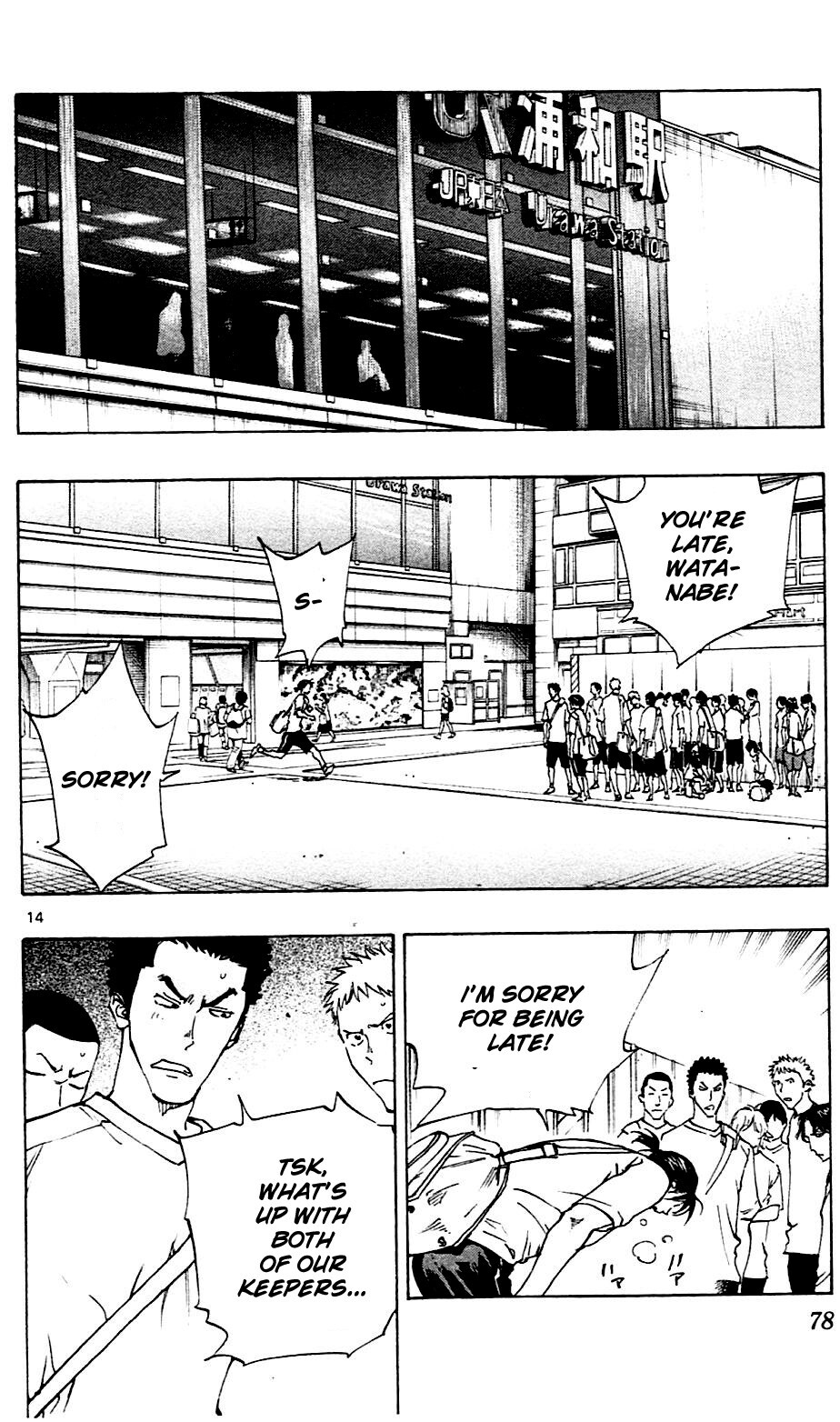 Read BE BLUES ~Ao ni Nare~ Manga Online