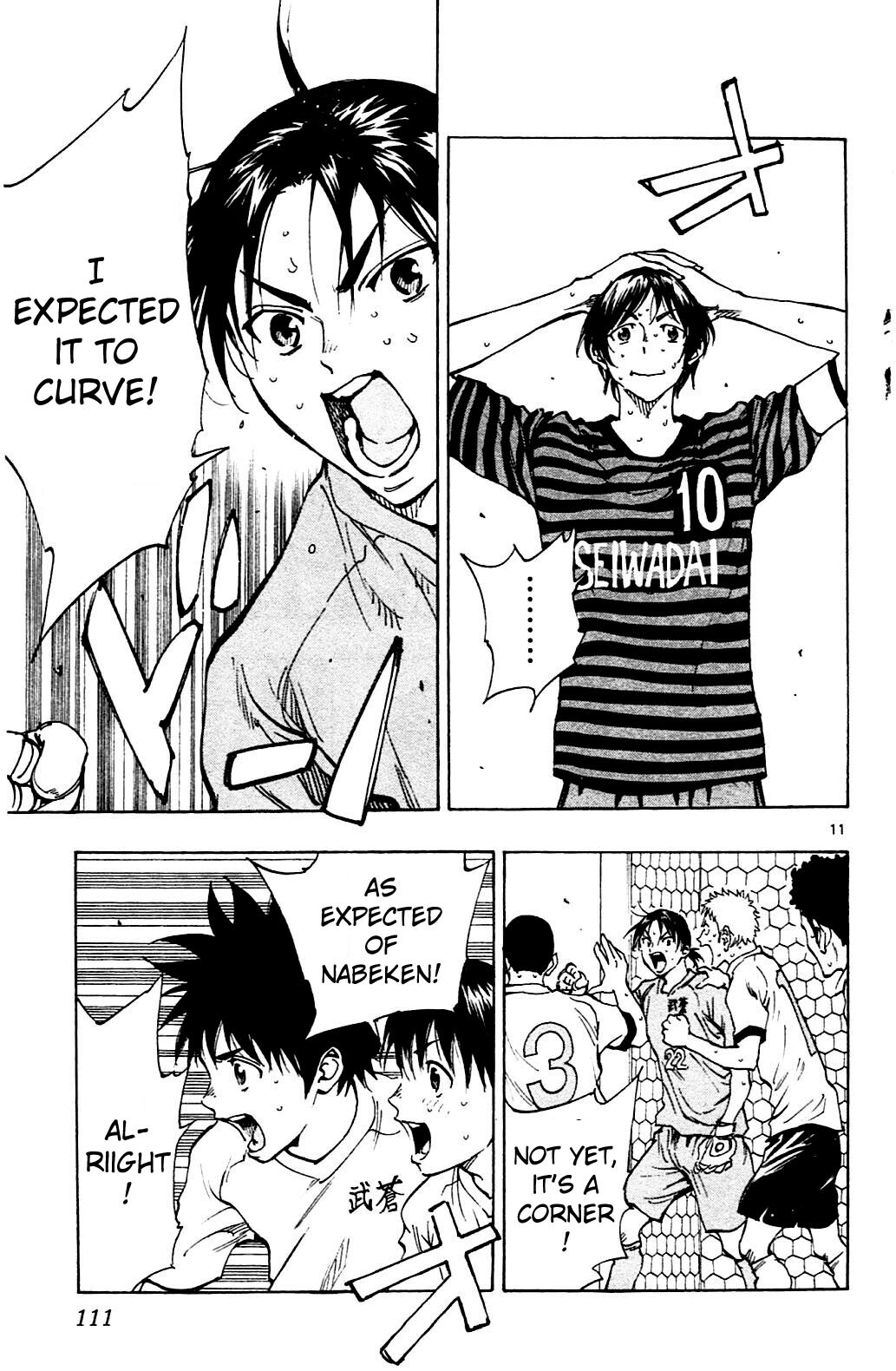 Read BE BLUES ~Ao ni Nare~ Manga Online