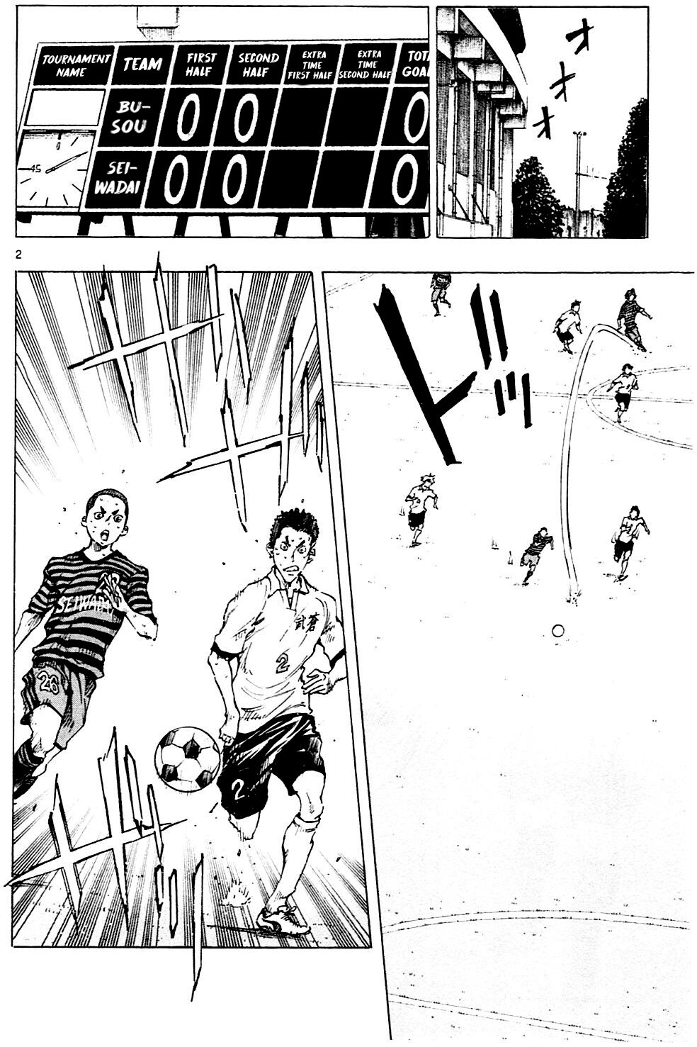 Read BE BLUES ~Ao ni Nare~ Manga Online