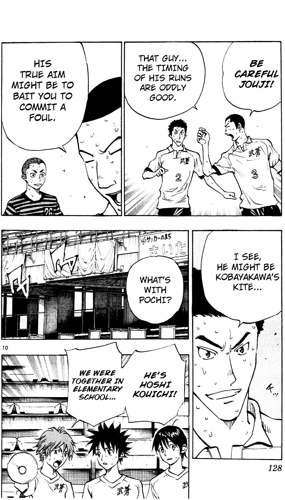Read BE BLUES ~Ao ni Nare~ Manga Online