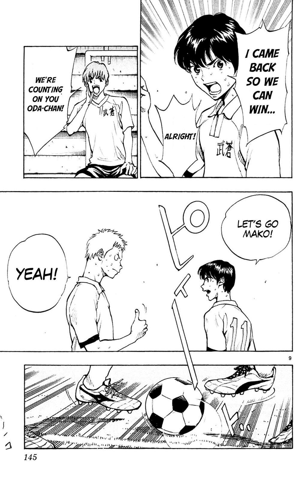 Read BE BLUES ~Ao ni Nare~ Manga Online