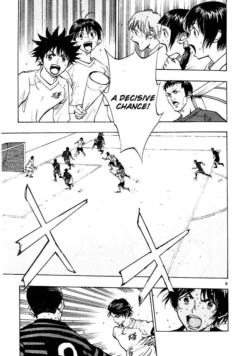 Read BE BLUES ~Ao ni Nare~ Manga Online
