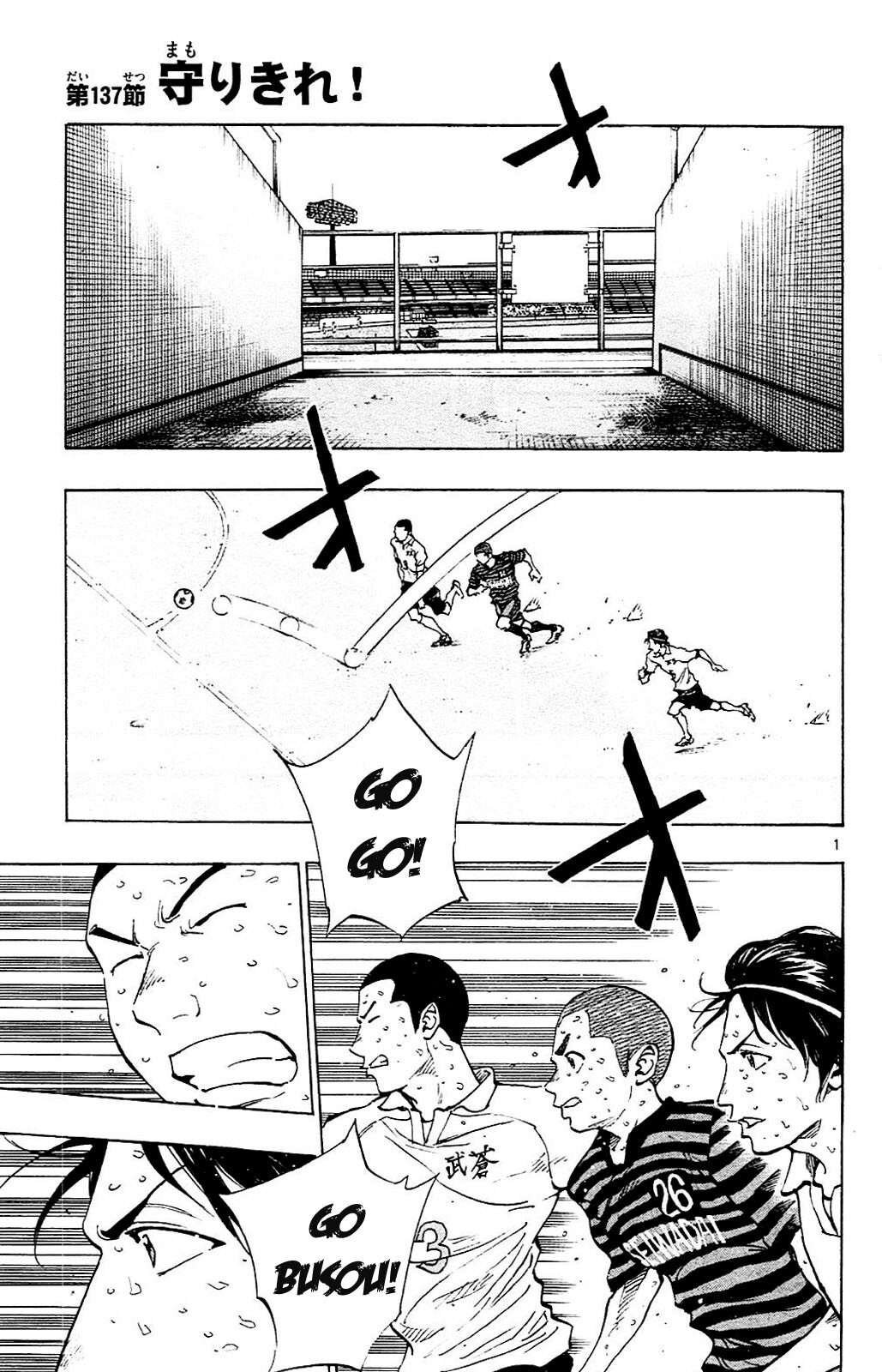 Read BE BLUES ~Ao ni Nare~ Manga Online