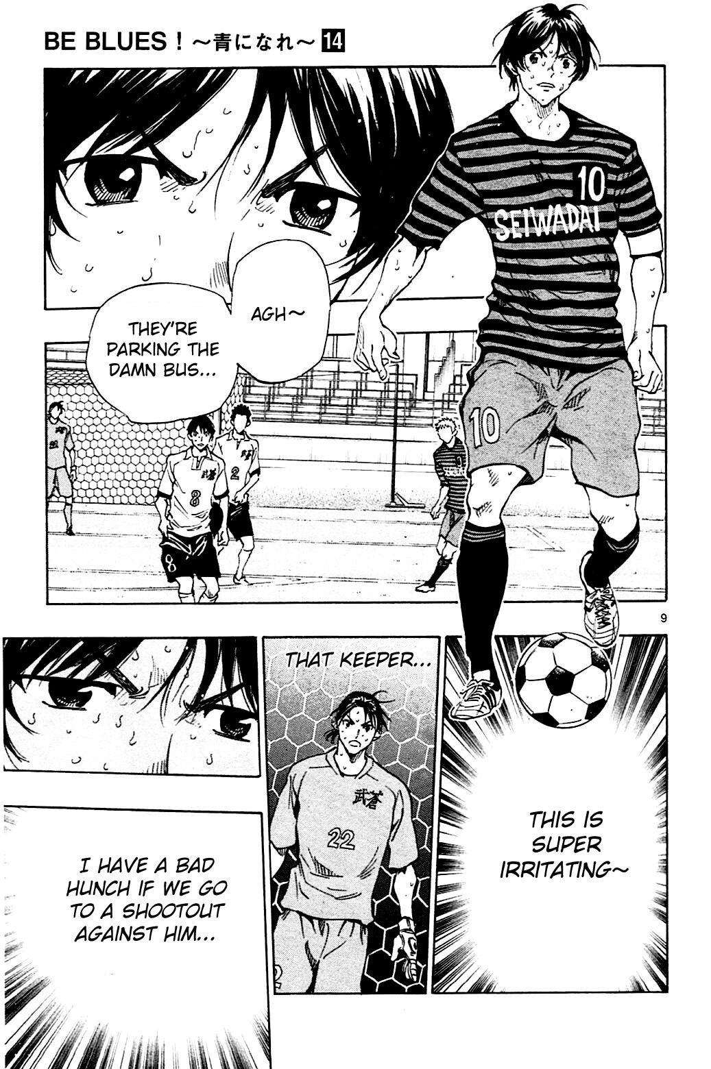 Read BE BLUES ~Ao ni Nare~ Manga Online