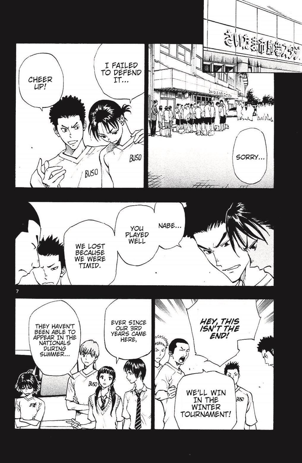 Read BE BLUES ~Ao ni Nare~ Manga Online