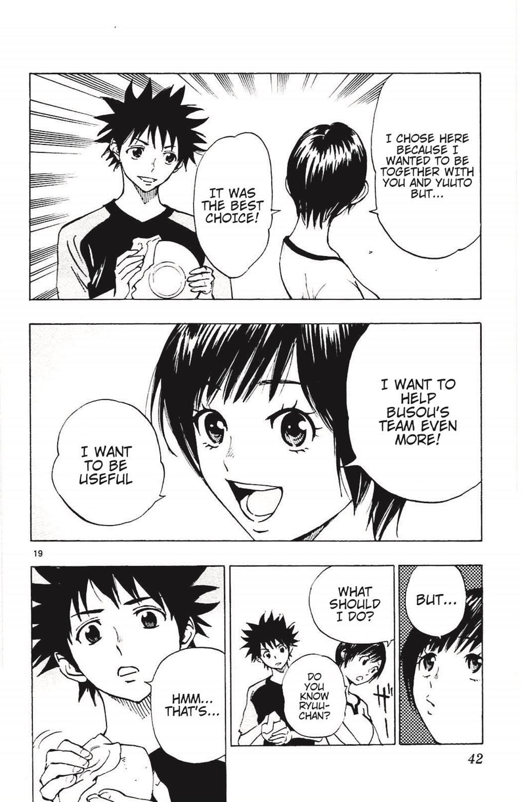 Read BE BLUES ~Ao ni Nare~ Manga Online