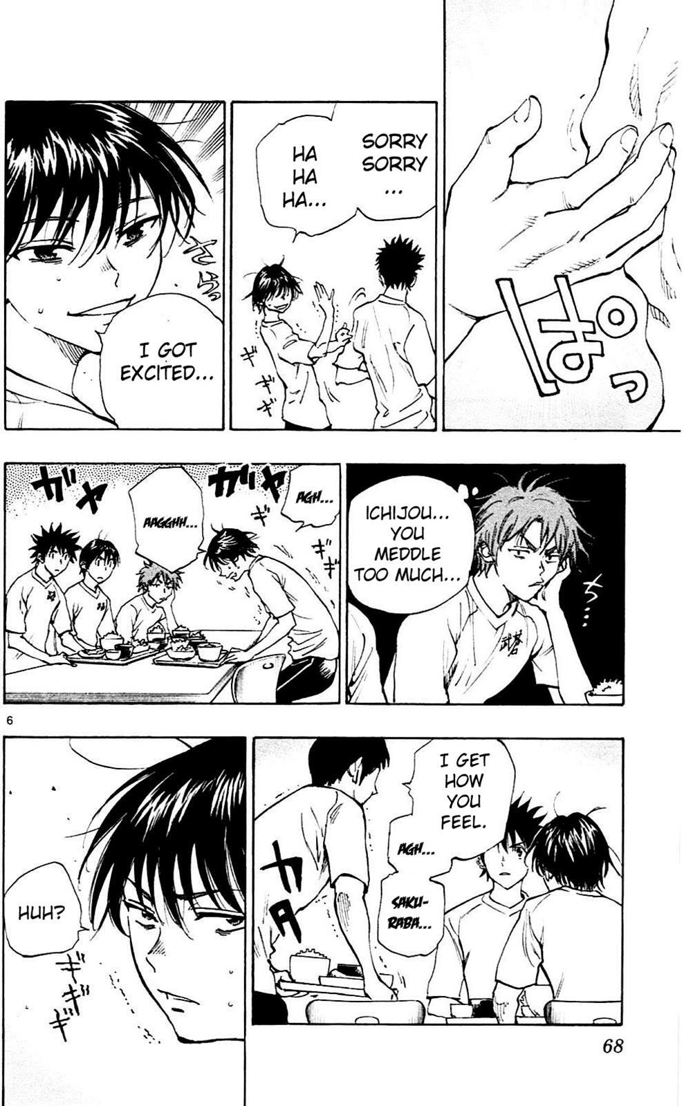 Read BE BLUES ~Ao ni Nare~ Manga Online