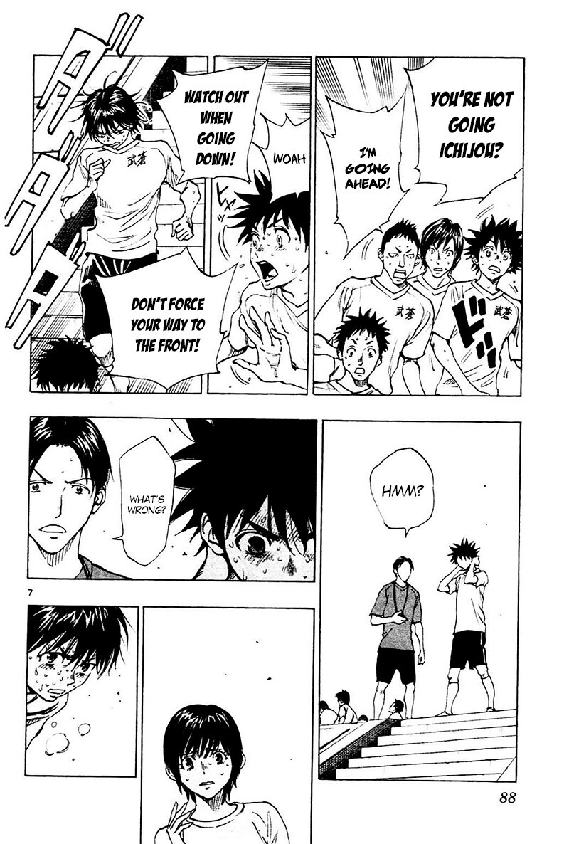 Read BE BLUES ~Ao ni Nare~ Manga Online