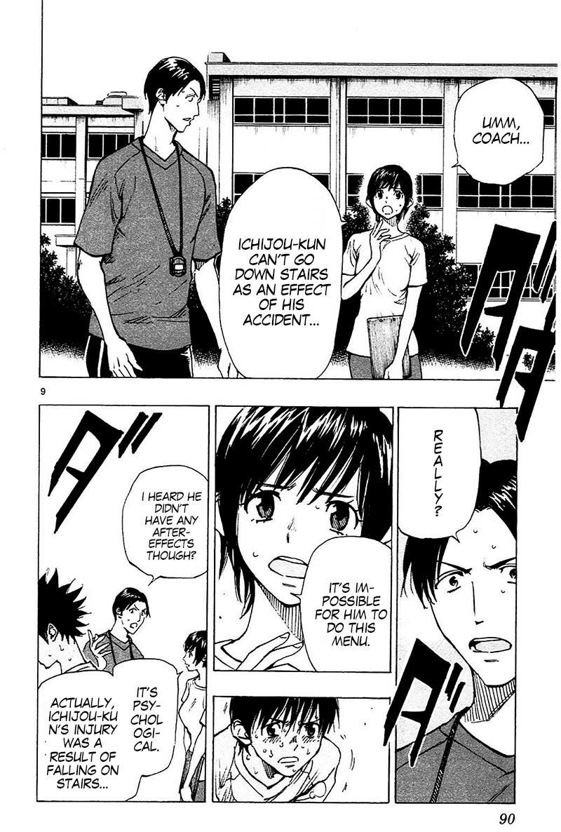 Read BE BLUES ~Ao ni Nare~ Manga Online