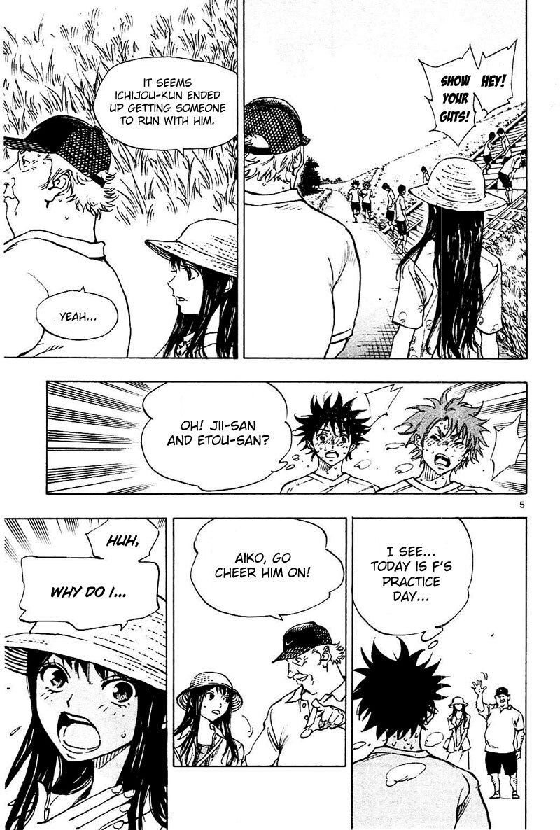 Read BE BLUES ~Ao ni Nare~ Manga Online