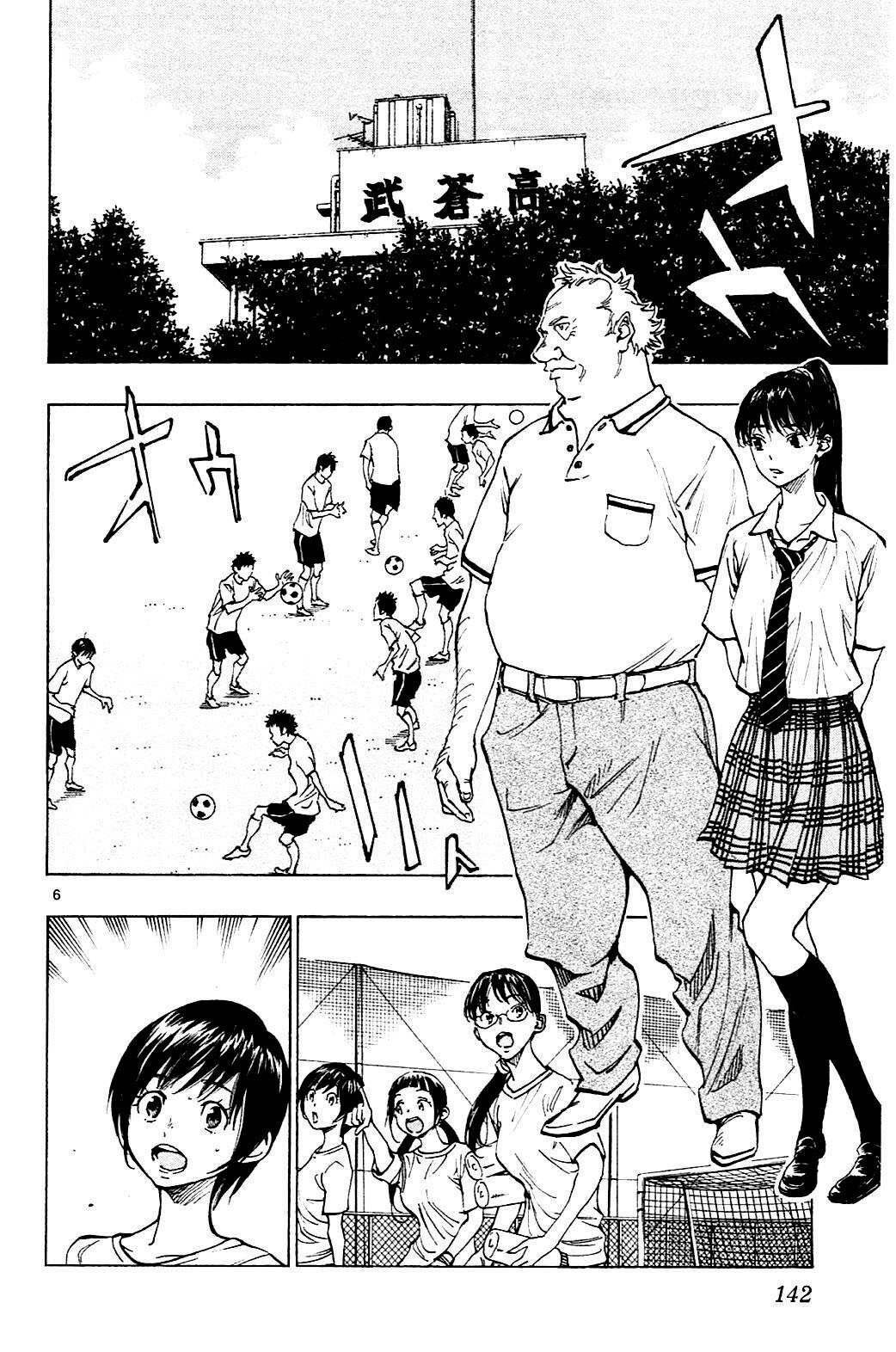 Read BE BLUES ~Ao ni Nare~ Manga Online