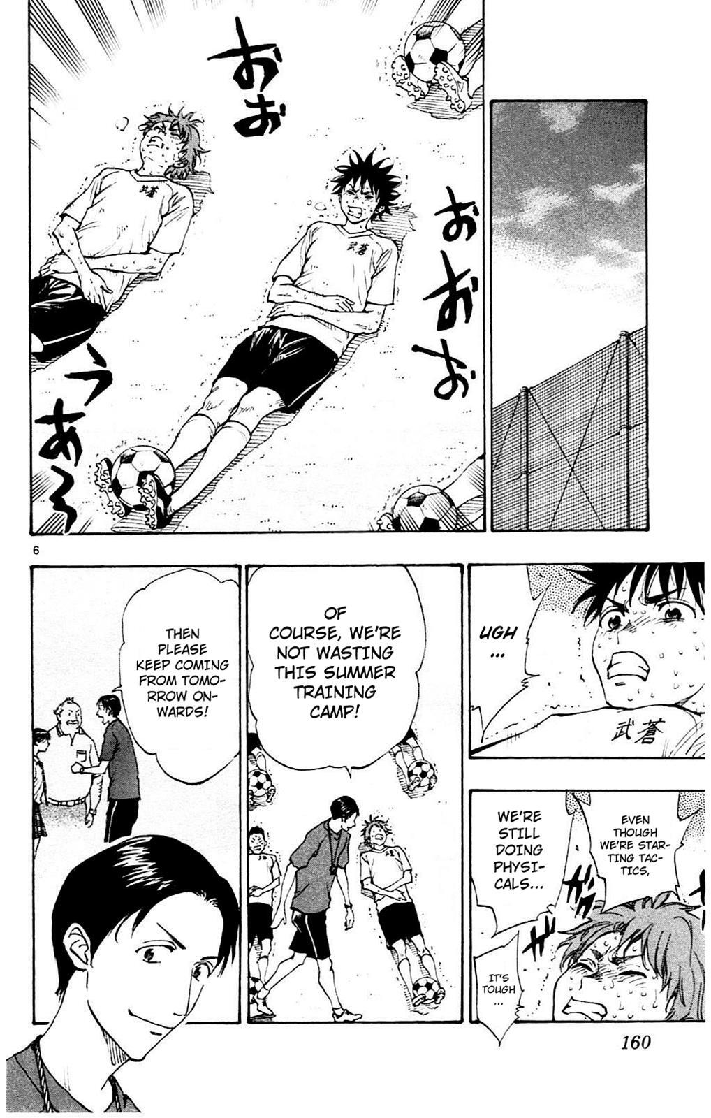 Read BE BLUES ~Ao ni Nare~ Manga Online