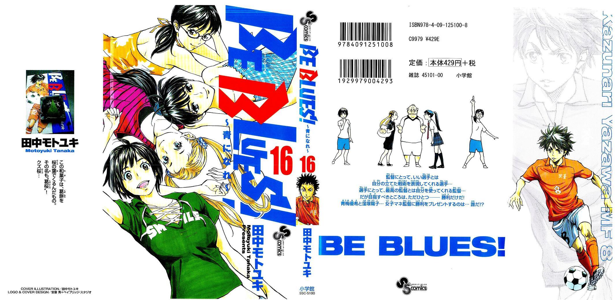 Read BE BLUES ~Ao ni Nare~ Manga Online